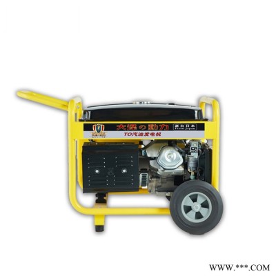 8千瓦小型汽油發(fā)電機(jī)