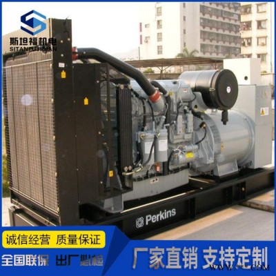 1106A-70TAG4 帕金斯發(fā)電機(jī)組廠家 160KW發(fā)電機(jī)組價(jià)格