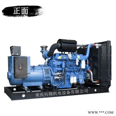 玉柴YC16VC3000-D31 2000kw柴油發(fā)電機組 大型發(fā)電機 2000kw