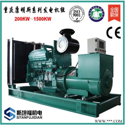 Cummins康明斯發(fā)電機(jī)組  重慶康明斯KTA50-G15    重康1500KW發(fā)電機(jī)組價(jià)格