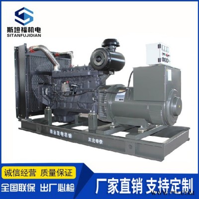 350KW發(fā)電機組  正新SC15G500D2 上柴發(fā)電機廠家