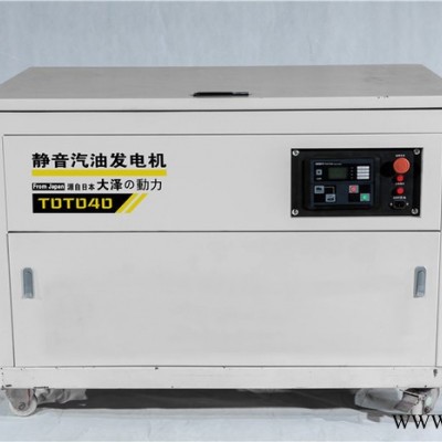 停電自啟動(dòng)30kw靜音汽油發(fā)電機(jī)