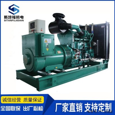 重慶康明斯發(fā)電機(jī)  QSK19-G14  重慶360KW發(fā)電機(jī)組價(jià)格