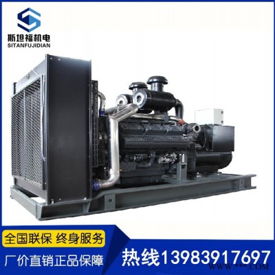 800KW發(fā)電機組 上柴正新發(fā)電機組  12V138DZLD