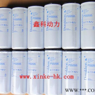 現(xiàn)貨perkins發(fā)電機配件，勞斯萊斯perkins柴油濾P