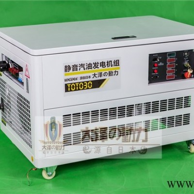 防雨型30kw靜音汽油發(fā)電機(jī)