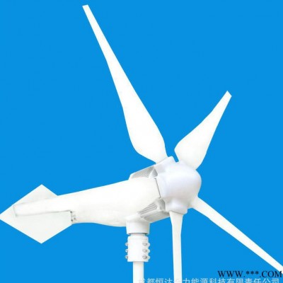 水平風力發(fā)電機 800w五葉風力發(fā)電機 風光互補發(fā)電 一般家庭用電