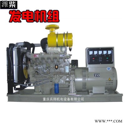 濰柴動力斯太爾WP10D238E200 220KW柴油發(fā)電機組 220kw濰柴發(fā)電機廠家價格