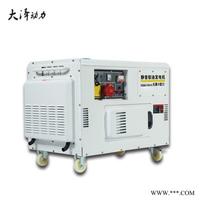 大澤動(dòng)力10KW柴油發(fā)電機(jī)  10千瓦柴油發(fā)電機(jī)廠家銷售