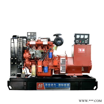 50kw濰柴發(fā)電機 發(fā)電機組廠家 濰坊濰柴50kw移動自啟動柴油發(fā)電機組 配ATS雙電源自動轉(zhuǎn)換 無人監(jiān)守作業(yè)