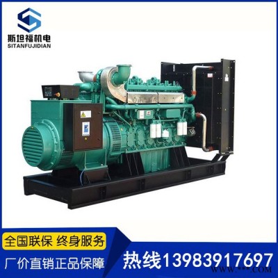 玉柴600KW發(fā)電機(jī)組  YC6C1020-D31   重慶發(fā)電機(jī)廠家