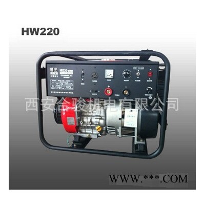 電王發(fā)電焊機(jī)、西安發(fā)電機(jī)電焊機(jī)、西安柴油發(fā)電電焊機(jī)