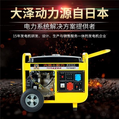 開架式10kw汽油發(fā)電機(jī)價(jià)格