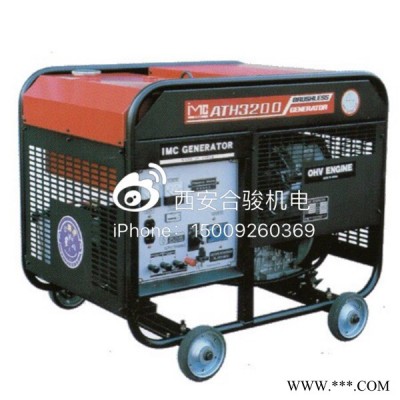 陜西20KW汽油發(fā)電機(jī) 日本IMC國(guó)際久保ATH-3200三相20KW汽油發(fā)電機(jī)