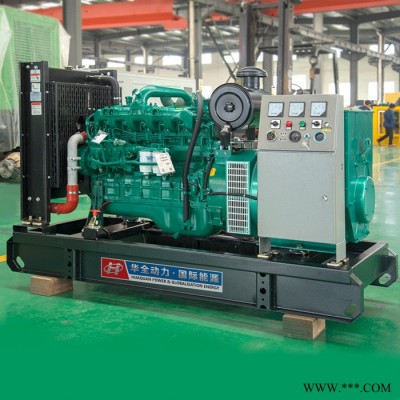 120馬力柴油發(fā)電機(jī) 發(fā)電機(jī)銷售 90kw玉柴發(fā)電機(jī) 90千瓦移動(dòng)自動(dòng)化柴油發(fā)電機(jī) 90千瓦玉柴自啟動(dòng)發(fā)電機(jī) 水冷
