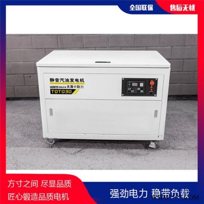 工程車載汽油發(fā)電機(jī)TOTO40移動方便