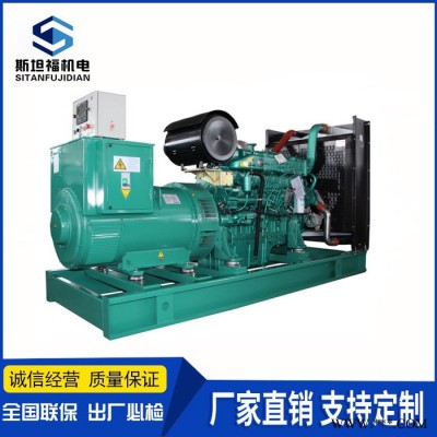 YC6C1070-D31 廣西玉柴發(fā)電機(jī)廠家 640KW玉柴發(fā)電機(jī)組