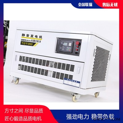 30kw汽油發(fā)電機(jī)電梯房用參數(shù)