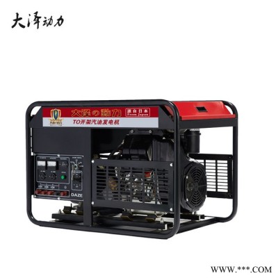 低溫啟動(dòng)12KW小型汽油發(fā)電機(jī)