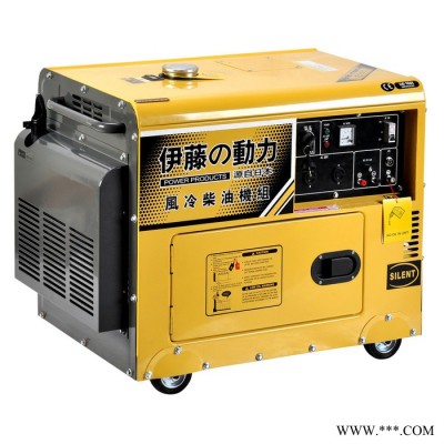 伊藤 5kw柴油發(fā)電機