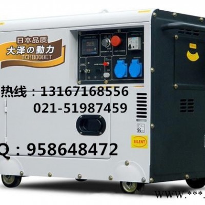 永磁式柴油發(fā)電機(jī)/15kw四缸柴油發(fā)電機(jī)報價