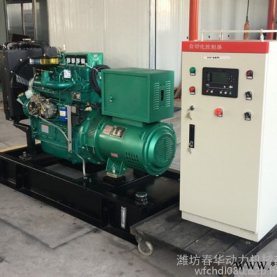 30KW柴油發(fā)電機組（K4100D)  全自動化柴油發(fā)電機組 濰柴K4100D發(fā)動機 30KW柴油發(fā)電機組