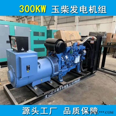 國三玉柴YC6K500-D30 300KW玉柴柴油發(fā)電機組 貴州發(fā)電機組