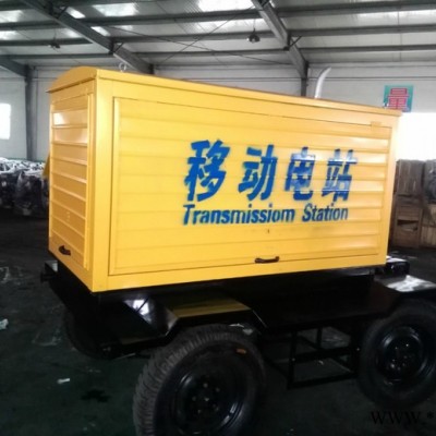 華旭50KW移動電站  移動發(fā)電機組  50KW發(fā)電機組**   帶防雨罩四輪 濰坊移動發(fā)電機組