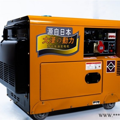 5000W靜音柴油發(fā)電機(jī)