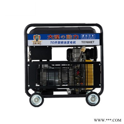 12千瓦小型柴油發(fā)電機