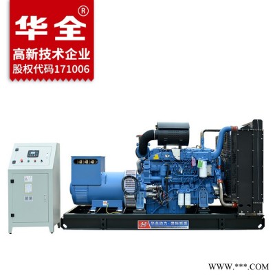 500kw發(fā)電機(jī)組 玉柴500kw移動(dòng)拖車柴油發(fā)電機(jī)組 玉柴移動(dòng)電源 500千瓦玉柴發(fā)電機(jī) 配四保護(hù) 大型玉柴發(fā)動(dòng)機(jī)
