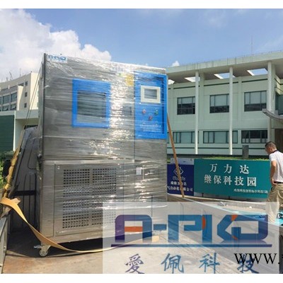 愛佩科技AP-HX 東莞發(fā)電機(jī)恒溫調(diào)濕箱