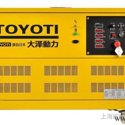 40KW汽油發(fā)電機(jī)