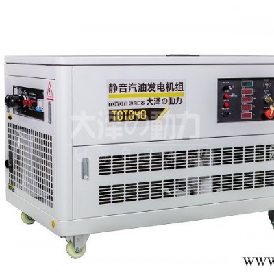低碳環(huán)保40kw汽油發(fā)電機(jī)大澤動(dòng)力