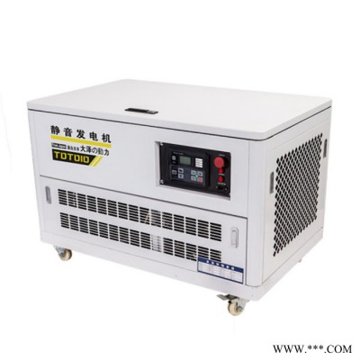 10kw靜音汽油發(fā)電機