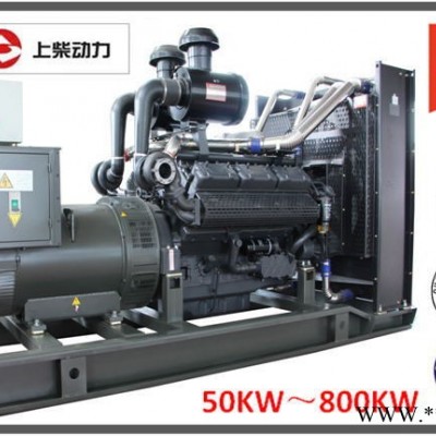 上柴 6DTAA8.9-G33柴油發(fā)電機組 沈陽發(fā)電機組廠 200KW發(fā)電機組 工地備用電源  特價銷售 廠家供應