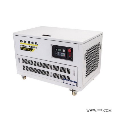 大澤動力MOTOOYOO10kw汽油發(fā)電機(jī) 20kw汽油發(fā)電機(jī)組廠家銷售