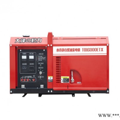 TO18000ETX 380v小型柴油發(fā)電機(jī)
