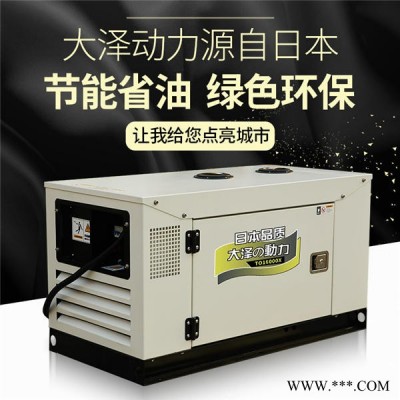 大澤動力 TO35000ETX 靜音35kw柴油發(fā)電機(jī)價(jià)格
