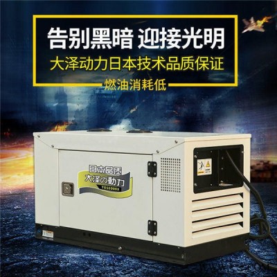 40千瓦柴油發(fā)電機(jī)集裝箱式