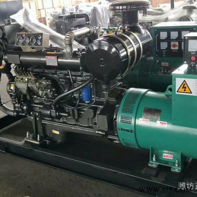 漁船專(zhuān)用濰柴120KW柴油發(fā)電機(jī)組 船用120千瓦全銅無(wú)刷發(fā)電機(jī) 帶船檢證