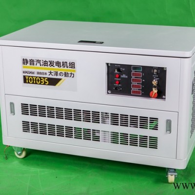 康明斯35KW靜音汽油發(fā)電機(jī)價(jià)格