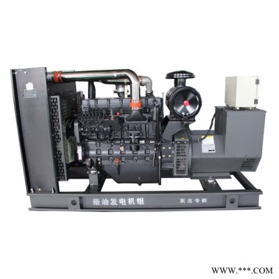 450KW上柴柴油發(fā)電機組價格 SC27G755D2上柴發(fā)電機 發(fā)電機組廠家供應 應急備用電源 特價供應