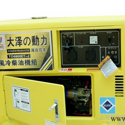 5kw柴油發(fā)電機(jī)   合資柴油發(fā)電機(jī)組