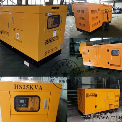 HANSI翰絲HS125KVA靜音柴油發(fā)電機