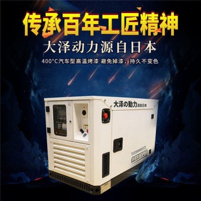 25千瓦柴油發(fā)電機(jī)三相四線制