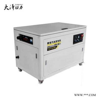足功率35千瓦小型汽油發(fā)電機(jī)體積