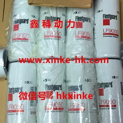 特價康明斯發(fā)電機配件濾清器、康明斯發(fā)電機柴油濾FF202