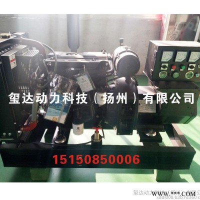 XIDPT/璽達(dá)動(dòng)力源頭工廠(chǎng)直銷(xiāo) 25KW濰柴發(fā)電機(jī) 濰柴發(fā)電機(jī)組 全國(guó)聯(lián)保售后無(wú)憂(yōu) WP2.3D33E200