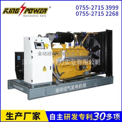 【廠家供應(yīng)】   600KW瓦斯發(fā)電機(jī)    德國(guó)MWM燃?xì)狻?沼氣發(fā)電機(jī)組